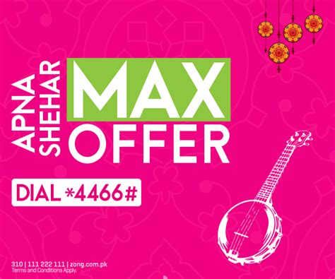 apna shehr max|Zong Apna Shehr Layyah Max .